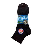 岡本 消臭機能ソックス 靴下研究所 スニーカー丈 4足組 ブラック 26-28cm