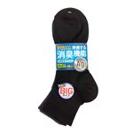 岡本 消臭機能ソックス 靴下研究所 スニーカー丈 4足組 アソート 26-28cm