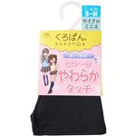 岡本 黒ぱん やわらかタッチ マイクロミニ クロ S～M【レディス】