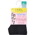 岡本 黒ぱん やわらかタッチ マイクロミニ クロ M～L【レディス】