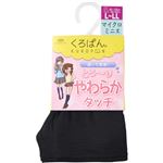 岡本 黒ぱん やわらかタッチ マイクロミニ クロ L～LL【レディス】