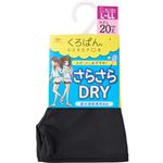 岡本 黒ぱん さらさらDRY ひざ上20cm 吸水速乾 クロ L～LL【レディス】