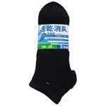 岡本 Wサポートスニーカー丈 3足組 クロ 26-28cm