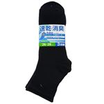 岡本 Wサポート長スニーカー丈 3足組 クロ 26-28cm