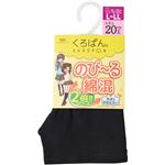 岡本 黒ぱん 綿混 ひざ上20cm クロ L～LL【レディス】