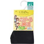 岡本 黒ぱん 綿混 マイクロミニ クロ M～L【レディス】