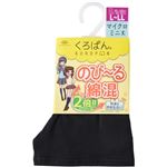 岡本 黒ぱん 綿混 マイクロミニ クロ L～LL【レディス】