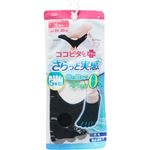 岡本 ココピタ さらっと実感 浅カバー 五本指横編 クロ 23～25cm【レディス】
