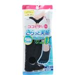 岡本 ココピタ さらっと実感 スニーカー丈 五本指横編 クロ 23～25cm【レディス】