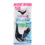 岡本 ココピタ さらっと実感 浅カバー丸編み クロ 23～25cm【レディス】