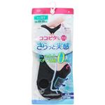 岡本 ココピタ さらっと実感 やや深カバー丸編み クロ 23～25cm【レディス】