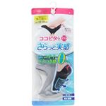 岡本 ココピタ さらっと実感 スニーカー丈 ウスグレー 23～25cm【レディス】