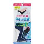 岡本 ココピタ さらっと実感 スニーカー丈 コイアオ 23～25cm【レディス】