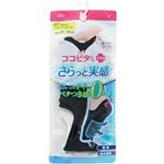 岡本 ココピタ さらっと実感 スニーカー丈 クロ 23～25cm【レディス】