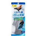 岡本 ココピタさらっと実感 スニーカー ウスグレー 25～27cm【メンズ】