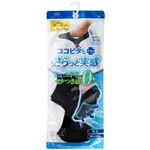 岡本 ココピタさらっと実感 スニーカー クロ 25～27cm【メンズ】