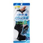 岡本 ココピタさらっと実感 スニーカー クロ 27～29cm【メンズ】