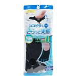 岡本 ココピタさらっと実感 5本指スニーカー クロ 27～29cm【メンズ】