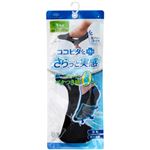 岡本 ココピタさらっと実感 浅カバー クロ 25～27cm【メンズ】