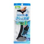 岡本 ココピタさらっと実感 浅カバー クロ 27～29cm【メンズ】