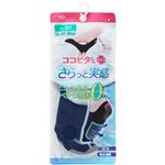 岡本 ココピタ さらっと実感 やや深カバー丸編み コイアオ 23～25cm【レディス】