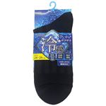 岡本 プラチナクール ストライプ18丈 冷感 クロ 24-26cm