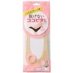 岡本 ココピタ パンプス 浅め縫製 ベ－ジユ 21～23cm【レディス】