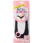 岡本 ココピタ パンプス 浅め縫製 クロ 21～23cm【レディス】