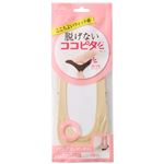 岡本 ココピタ パンプス 浅め縫製 ベ－ジユ 23～25cm【レディス】