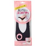 岡本 ココピタ パンプス 深め縫製 クロ 21～23cm【レディス】