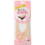 岡本 ココピタ パンプス 深め縫製 ベ－ジユ 23～25cm【レディス】