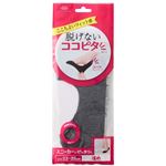 岡本 ココピタ スニーカー浅め チャコール 23～25cm【レディス】