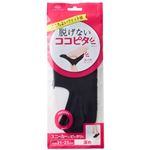 岡本 ココピタ スニーカー深め クロ 21～23cm【レディス】