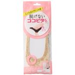 岡本 ココピタ パンプス 浅めレース ベ－ジユ 23～25cm【レディス】
