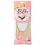 岡本 ココピタ パンプス 深めレース ベ－ジユ 23～25cm【レディス】