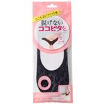 岡本 ココピタ パンプス 深めレース クロ 23～25cm【レディス】