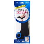岡本 ココピタ スニーカー浅め クロ 27～29cm【メンズ】