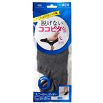 岡本 ココピタ スニーカー深め チャコールグレー 25～27cm【メンズ】