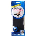岡本 ココピタ スニーカー深め クロ 25～27cm【メンズ】