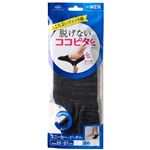 岡本 ココピタ 引揃スニーカー深め クロ 25～27cm【メンズ】