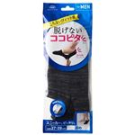 岡本 ココピタ 引揃スニーカー深め クロ 27～29cm【メンズ】