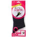 岡本 ココピタ スニーカー ショート丈 クロ 23～25cm【レディス】