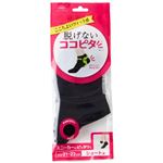 岡本 ココピタ スニーカー ショート丈 クロ 21～23cm【レディス】
