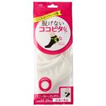岡本 ココピタ スニーカー ショート丈 オフ 23～25cm【レディス】