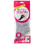 岡本 ココピタ スニーカー ショート丈 ウスグレー 23～25cm【レディス】