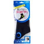 岡本 ココピタ スニーカーショート丈 クロ 25～27cm【メンズ】