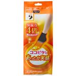 岡本 レディース ココピタあったか実感ハーフ丈 チャコール 23-25cm
