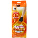 岡本 レディース ココピタあったか実感ハーフ丈 ブラック 23-25cm