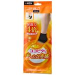 岡本 メンズ ココピタあったか実感ハーフ丈 ブラック 27-29cm