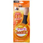 岡本 メンズ ココピタあったか実感ショート丈 チャコール 25-27cm